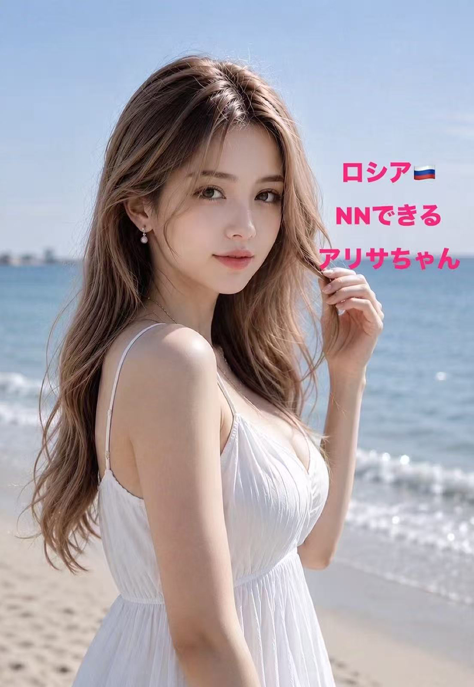 アリサちゃん