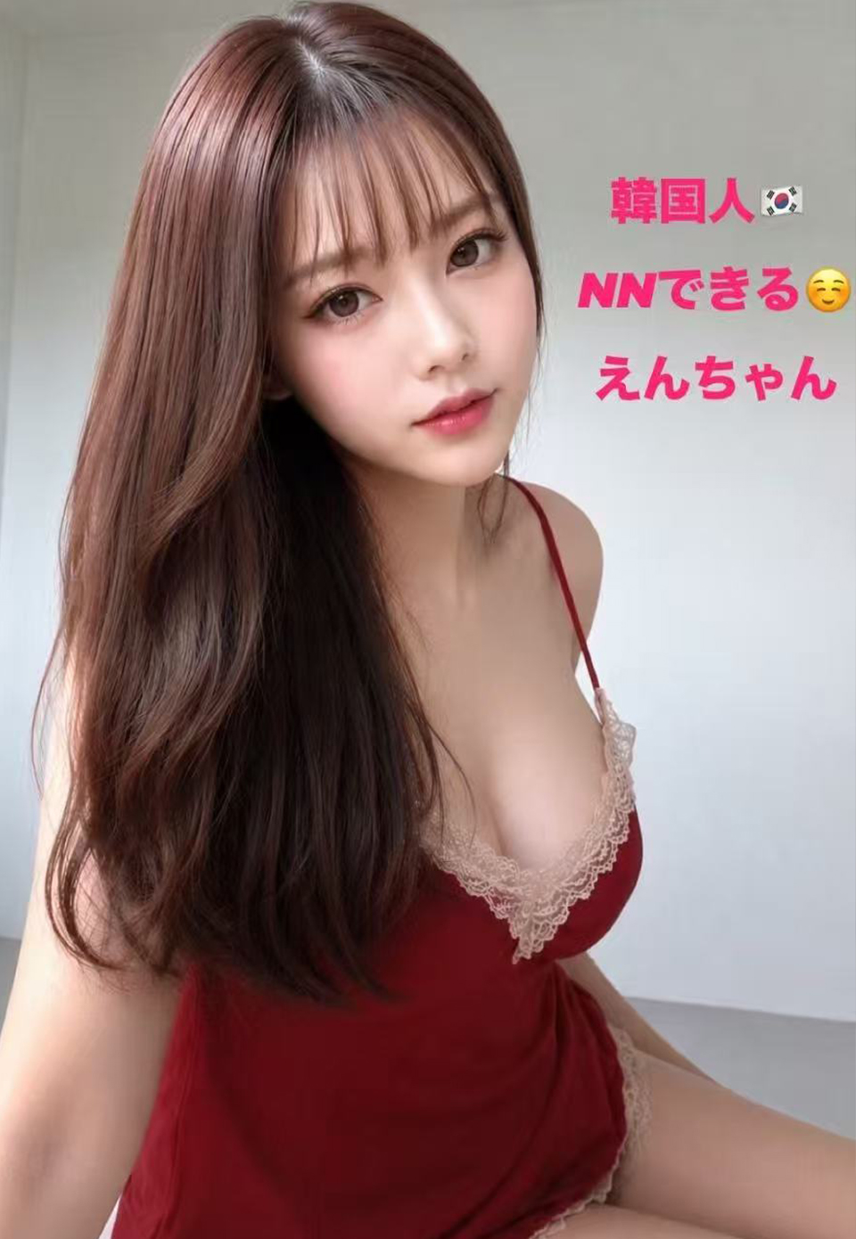 えんちゃん